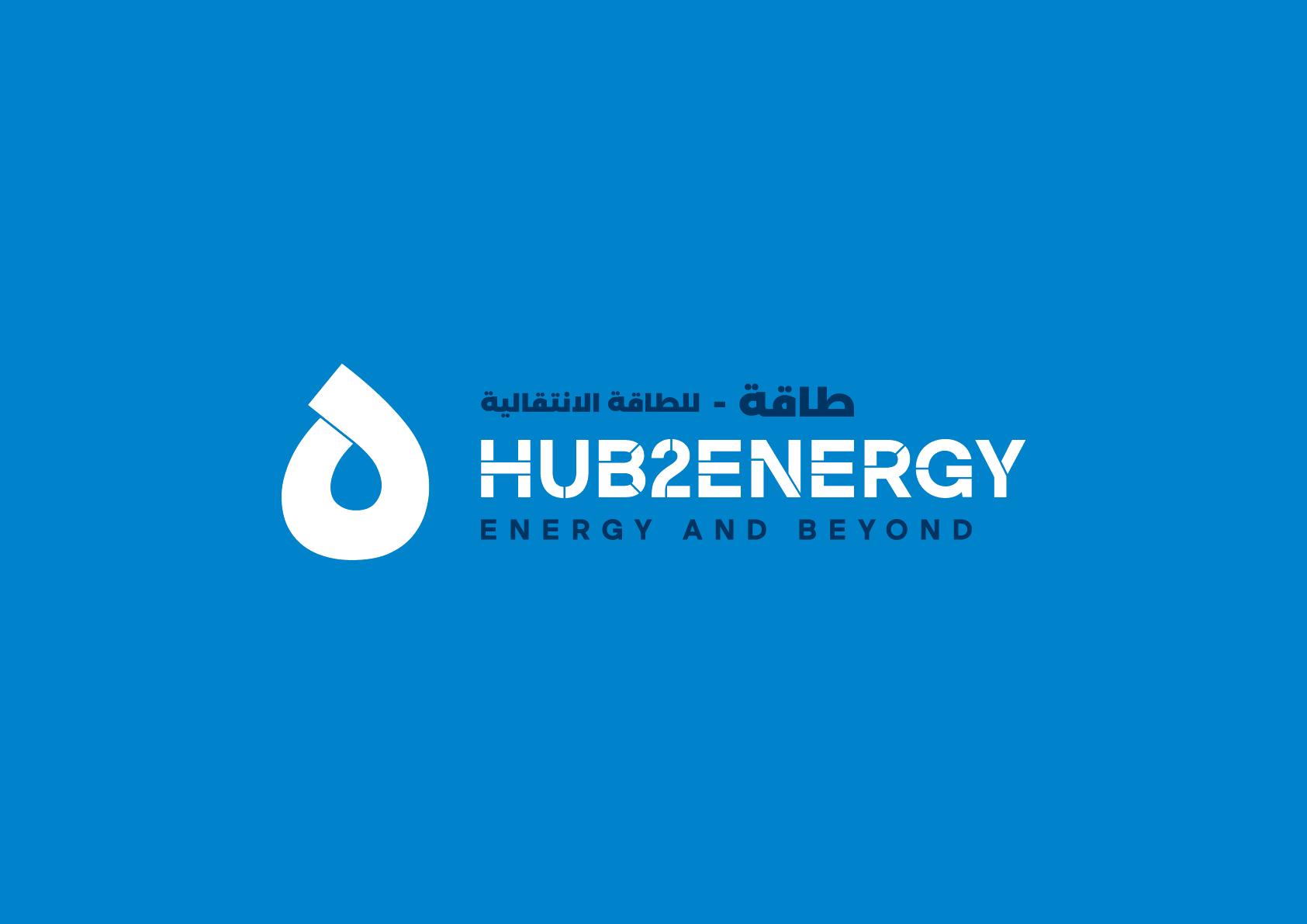 hub2energy logotye design