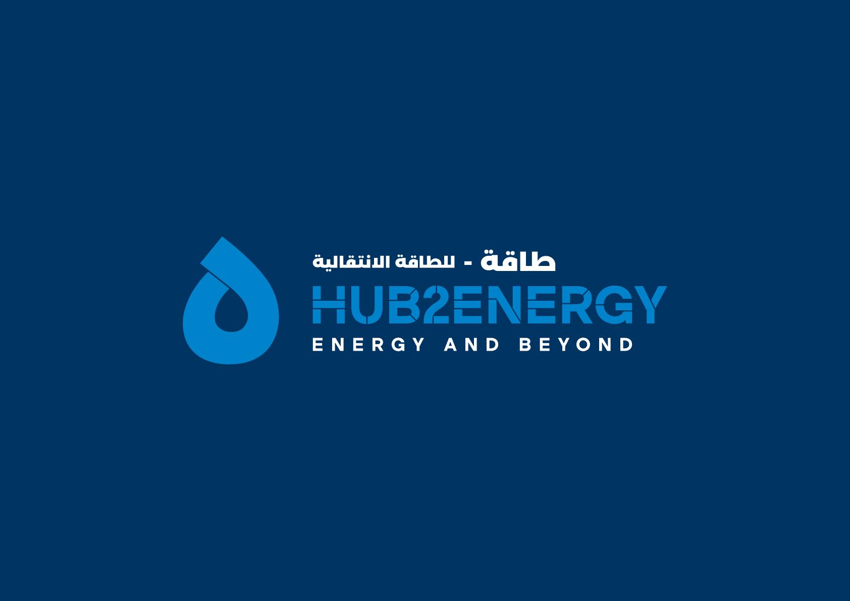 hub2energy logo design